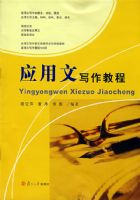 Ӧ����д���̳�