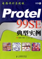 ��·������ư塪��Perotel99SE����ʵ��