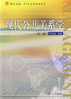 �ִ�������ϵѧ���ڶ��棩��������׿Խ��21���͹���ѧϵ��