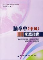 �����У��з磩��ָͥ��