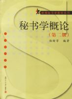 ����ѧ����(�ڶ���)