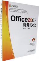 Office2007����칫(������)