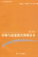 ���������߽�����������(�ڶ��棩