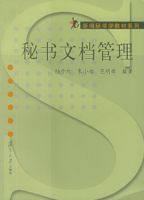 �����ĵ�����