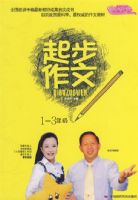 ������(1-3�꼶)