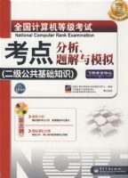 ȫ��������ȼ����Կ�������������ģ�� ��������������֪ʶ)