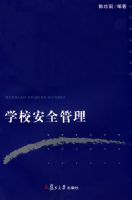 ѧУ��ȫ����