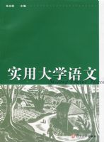 ʵ�ô�ѧ����