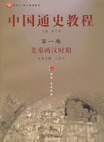 �й�ͨʷ�̳̣���һ������������ʱ��