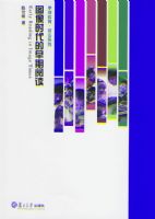 ͼ��ʱ���������Ķ�