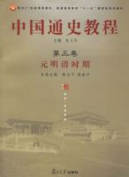 �й�ͨʷ�̳̣���������Ԫ����ʱ��