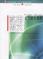 ʵ�����ġ���ѧ���ͽ̳�