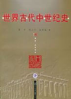 ����Ŵ�������ʷ