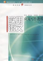 ʵ�����ġ�Ӧ��д���̳�