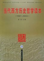 ����������ʷ��ѧ����(1967-2002)