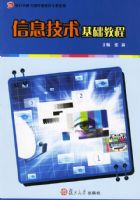 ��Ϣ���������̡̳�������׿Խ��ȫ��ѧǰ����רҵϵ��