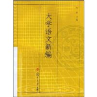 ��ѧ�����±�