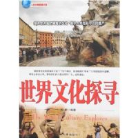 �����Ļ�̽Ѱ