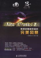 ��أ�After Effects 7.0Ӱ�Ӻ�����Ч���������羰����3��DVD��