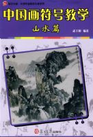 �й������Ž�ѧ��ɽˮƪ������׿Խ��ȫ��ѧǰ����רҵϵ�У�