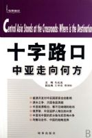 ʮ��·�� : ��������η�