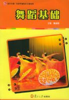 �赸������������׿Խ��ȫ��ѧǰ����רҵϵ��