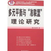 ��Ԫƽ���롰׼���ˡ������о�