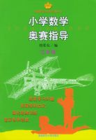 �±�Сѧ��ѧ����ָ�������꼶��