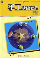 �ֹ������̳̣��ڶ��棩