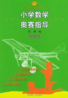 �±�Сѧ��ѧ����ָ�������꼶��