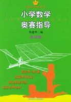 �±�Сѧ��ѧ����ָ�������꼶��