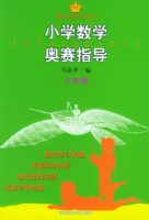 �±�Сѧ��ѧ����ָ�������꼶��