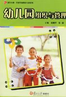 �׶�԰��֯�����������׿Խ��ȫ��ѧǰ����רҵϵ�У�