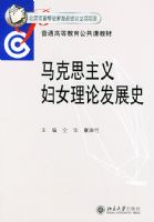 ����˼���帾Ů���۷�չʷ