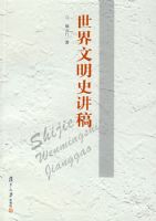 ��������ʷ����