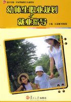 ��ʦ��ְҵ�滮���ҵָ��