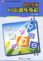 �׶���ʦ����ѵ���̡̳�������׿Խ��ȫ��ѧǰ����רҵϵ��