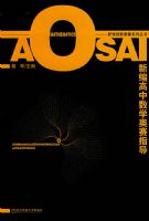 �±������ѧ����ָ��