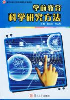 ѧǰ������ѧ�о�����