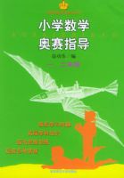 �±�Сѧ��ѧ����ָ����һ�����꼶��