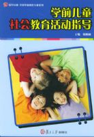 ѧǰ��ͯ�������ָ��