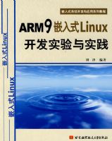 ARM9Ƕ��ʽLinux����ʵ����ʵ��