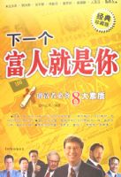 ��һ�����˾����㡪�������߱ر�8������