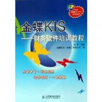 ����KIS��������������ѵ�̳̣���CD-ROM����һ�ţ�