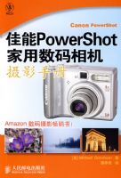 ����PowerShot�������������Ӱ�ֲ�