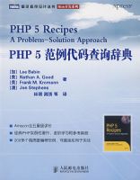 PHP 5���������ѯ�ǵ�