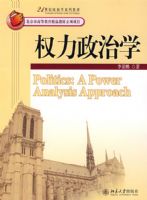 Ȩ������ѧ