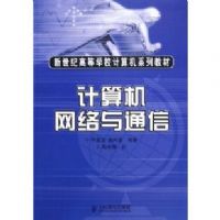 �����������ͨ�š��������͸ߵ�ѧУ�����ϵ�н̲�