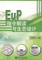 EuPָ��������̬���