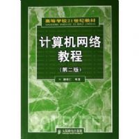 ���������̳̣��ڶ��棩